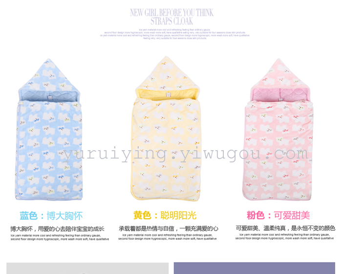 Children's sleeping bag, cotton thickened baby hold quilt sleeping bag to prevent kicking quilt blanket newborn