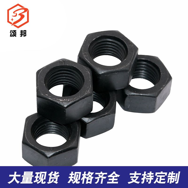 High Strength Nuts Grade 8 Nut Outer Hexagon Nut Nut Screw Reinforced Nut Fine Buckle Thick Buckle