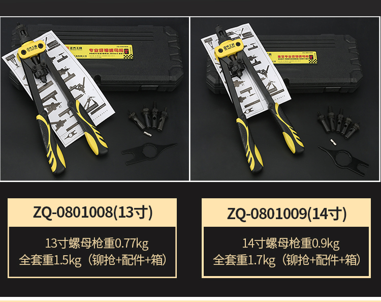 Manual riveting gun household small riveting gun riveting nail riveting pliers riveting nuts grab tool nut gun