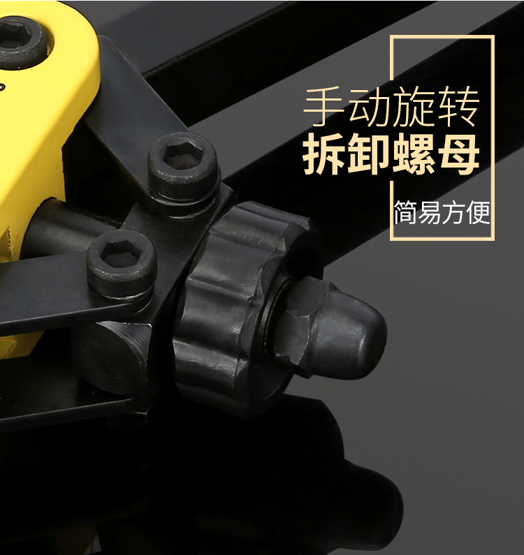 Manual riveting gun household small riveting gun riveting nail riveting pliers riveting nuts grab tool nut gun