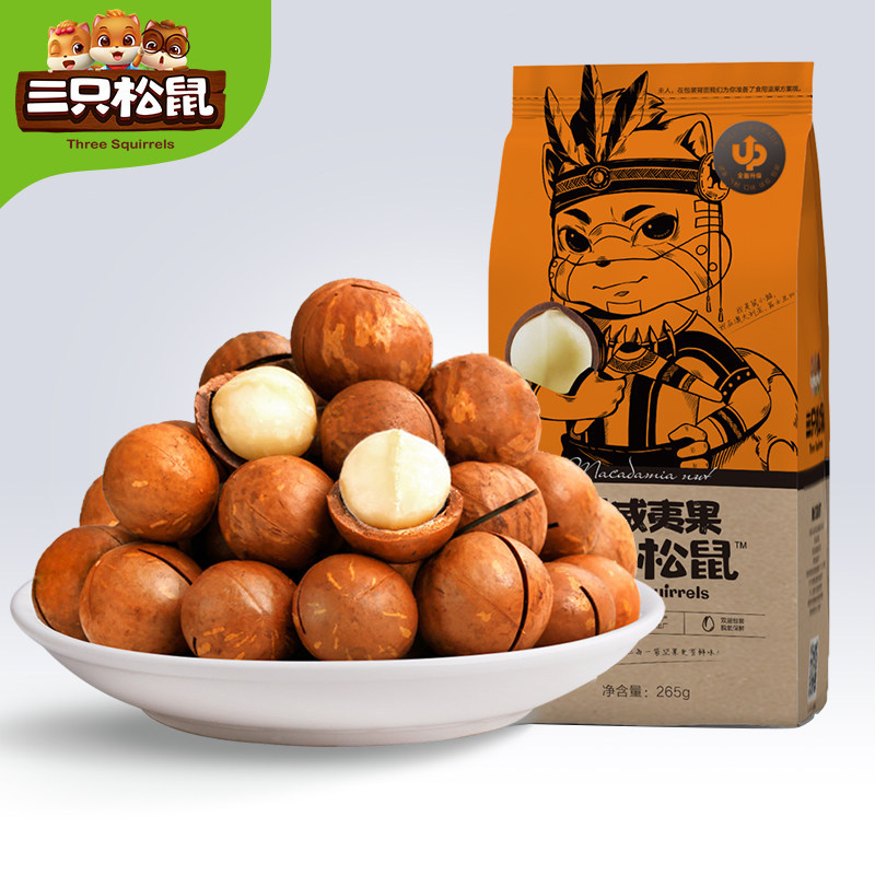 [Three Squirrels_Macadamia Nut 160G] Leisure Food Snacks Nuts Specialty Dried Fruit Butter Flavor