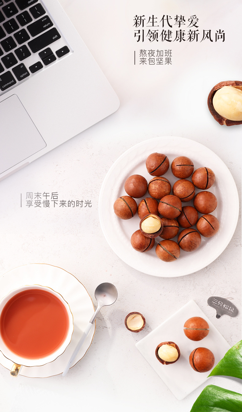 [Three Squirrels_Macadamia Nut 160G] Leisure Food Snacks Nuts Specialty Dried Fruit Butter Flavor