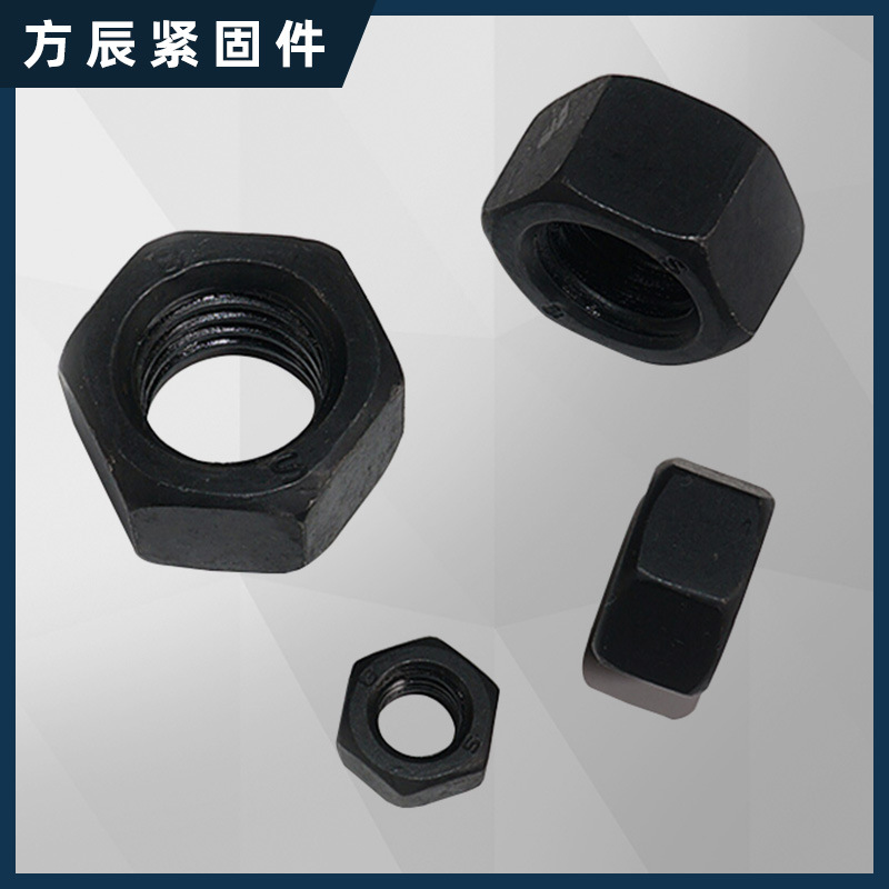 Supply High Strength Nuts Carbon Steel Oxidation Black Hexagon Screws Steel Structure Nut