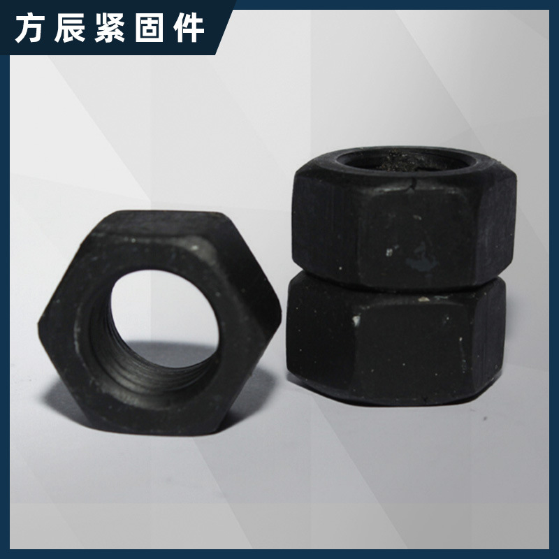 Supply High Strength Nuts Carbon Steel Oxidation Black Hexagon Screws Steel Structure Nut