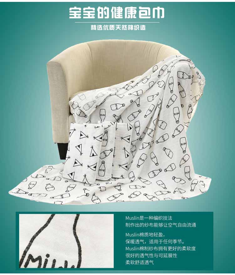 Newborn Bath Towel Muslim Gauze Cartoon Baby Baby's Blanket Cotton Muslin Gauze Quilt Baby Blanket Customized Newborn Bath Towel Muslim Gauze Cartoon Baby Baby's Blanket Cotton Muslin Gauze Quilt Baby Blanket Customized