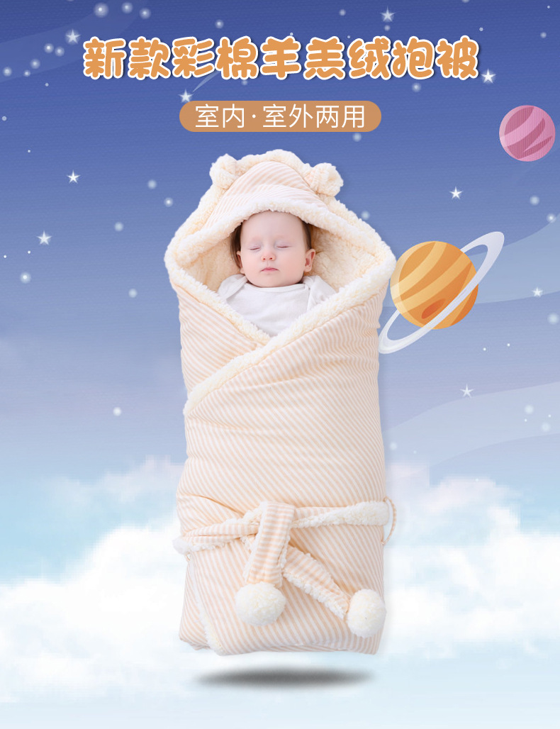 Baby Blanket Cotton Baby Swaddling Quilt Spring, Autumn and Winter Hug Blanket Summer Thickened Quilt Baby Supplies