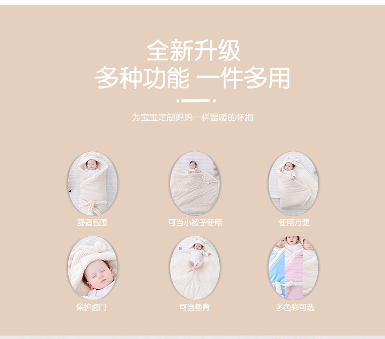 Baby Blanket Cotton Baby Swaddling Quilt Spring, Autumn and Winter Hug Blanket Summer Thickened Quilt Baby Supplies