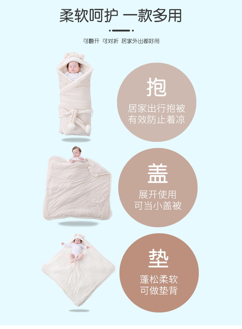 Baby Blanket Cotton Baby Swaddling Quilt Spring, Autumn and Winter Hug Blanket Summer Thickened Quilt Baby Supplies