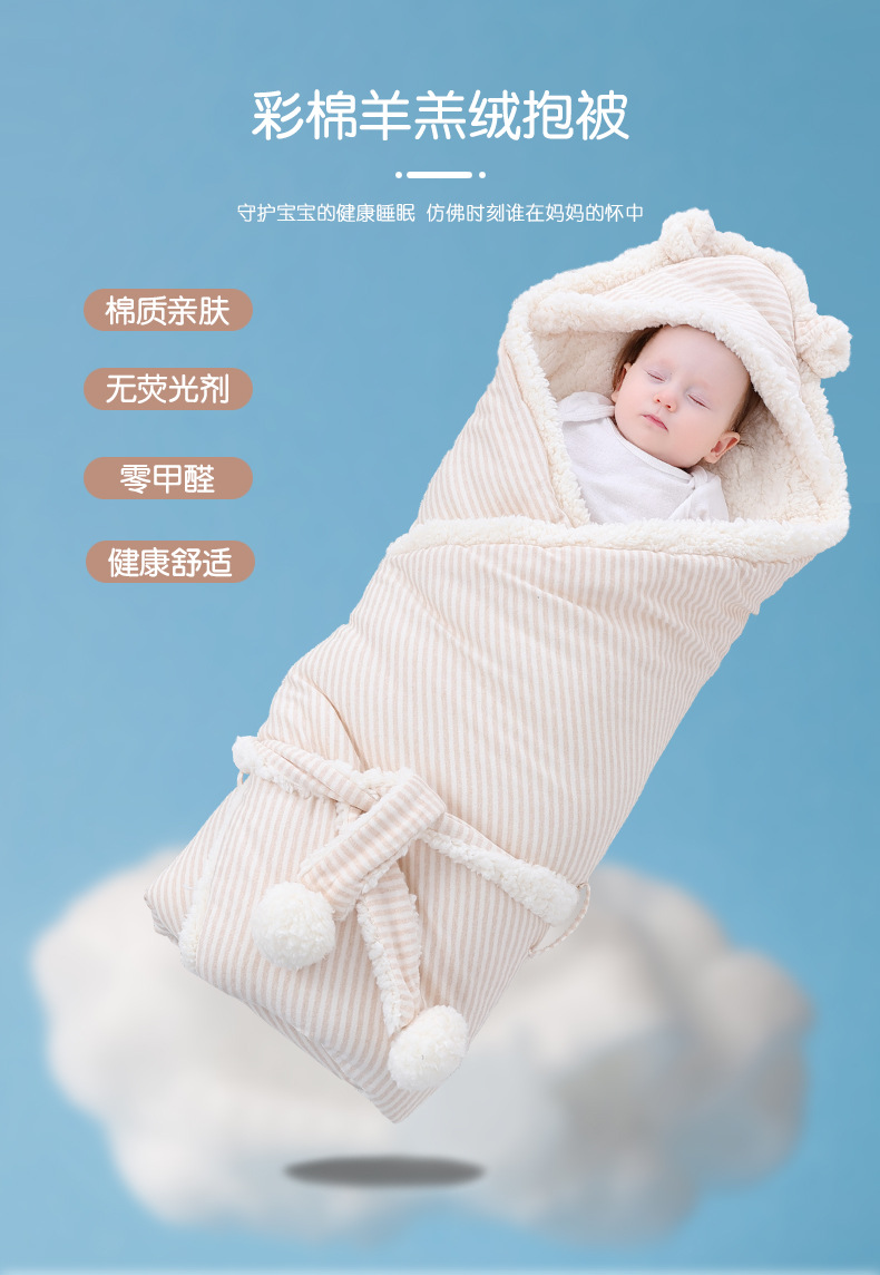 Baby Blanket Cotton Baby Swaddling Quilt Spring, Autumn and Winter Hug Blanket Summer Thickened Quilt Baby Supplies