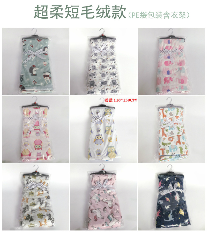 Baby Blanket Quilt Autumn and Winter Baby Blanket Printed Coral Fleece Air Conditioner Quilt Bean Blanket Whole Small