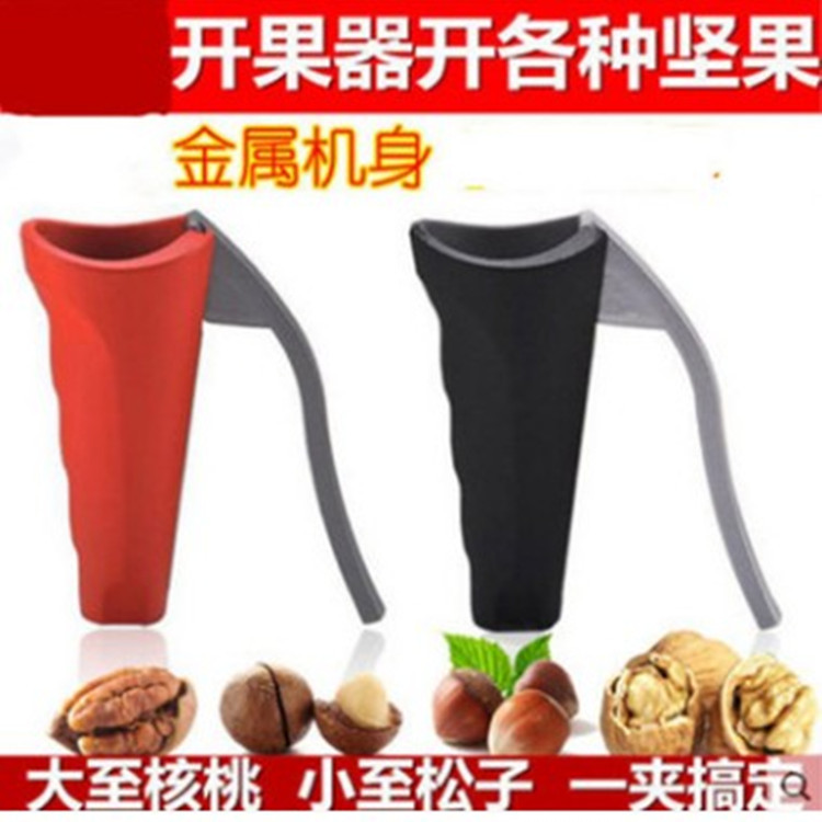Factory Direct Sales New Walnut Clip Frosted Universal Fruit Opener Pliers Funnel Pine Nuts Clip Nut Clip Wholesale