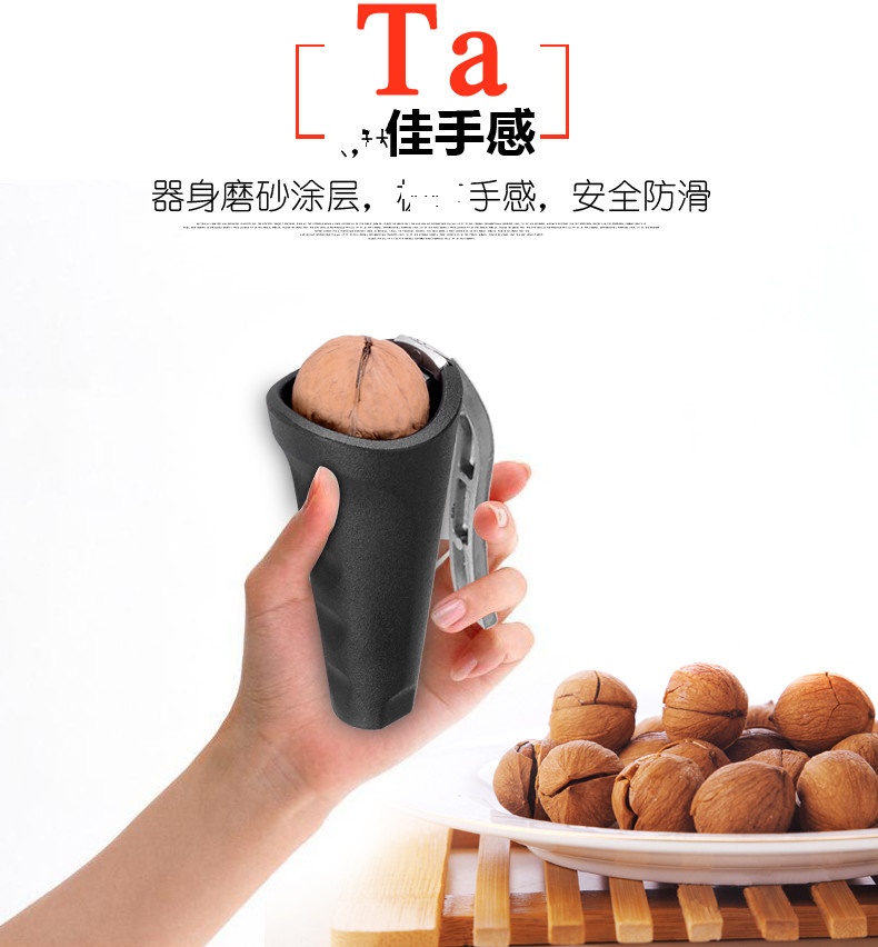 Factory Direct Sales New Walnut Clip Frosted Universal Fruit Opener Pliers Funnel Pine Nuts Clip Nut Clip Wholesale Factory Direct Sales New Walnut Clip Frosted Universal Fruit Opener Pliers Funnel Pine Nuts Clip Nut Clip Wholesale