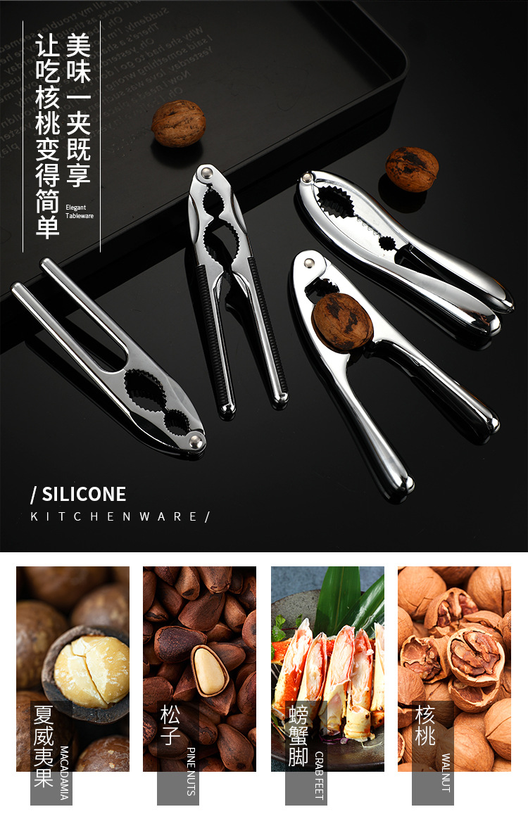 Walnut Cracker Zinc Alloy Thickened Walnut Pliers MultiFunctional Nut Pliers Pine Nuts Clip Crab Clamp Whole Walnut Cracker Zinc Alloy Thickened Walnut Pliers MultiFunctional Nut Pliers Pine Nuts Clip Crab Clamp Whole