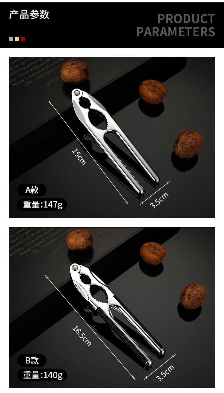 Walnut Cracker Zinc Alloy Thickened Walnut Pliers MultiFunctional Nut Pliers Pine Nuts Clip Crab Clamp Whole Walnut Cracker Zinc Alloy Thickened Walnut Pliers MultiFunctional Nut Pliers Pine Nuts Clip Crab Clamp Whole