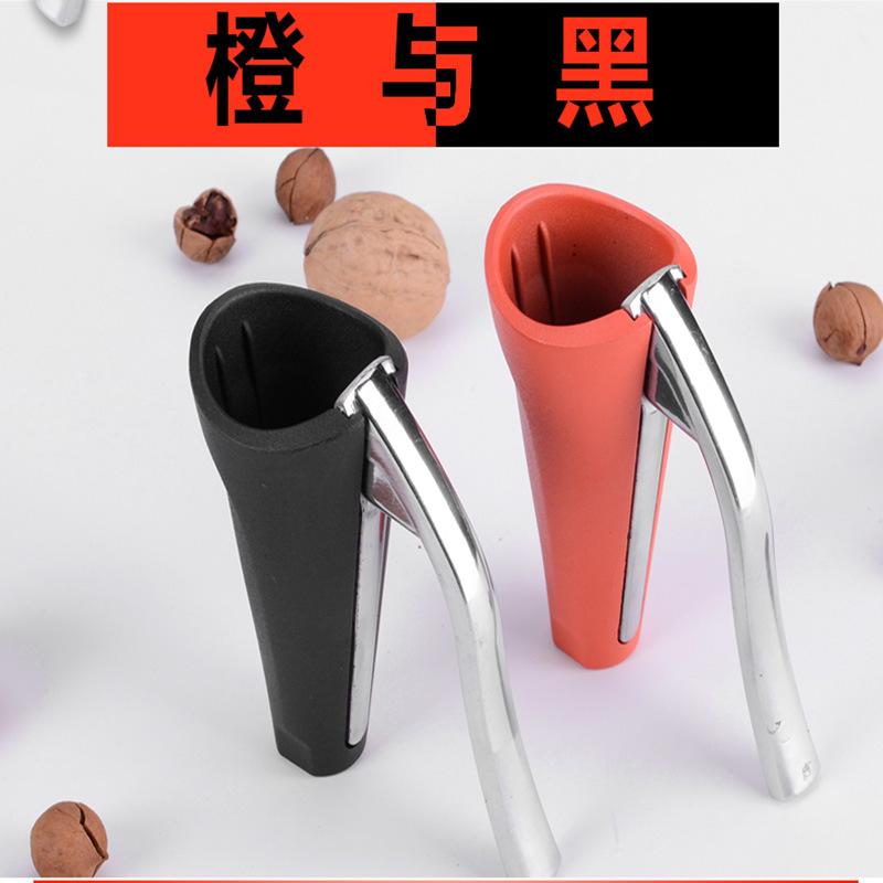 Walnut Clip Peeling Kitchen Clip Pecan Shell Separator Tool Siberian Hazelnut Clip Dried Fruit Nut Pliers Pine Nuts Clip