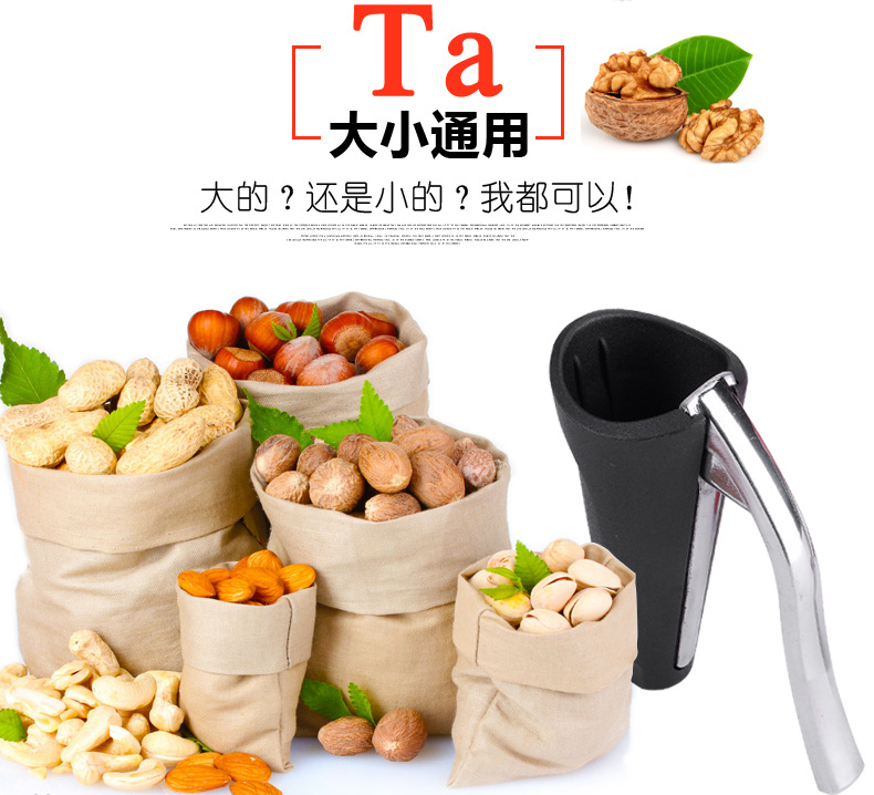 Walnut Clip Peeling Kitchen Clip Pecan Shell Separator Tool Siberian Hazelnut Clip Dried Fruit Nut Pliers Pine Nuts Clip Walnut Clip Peeling Kitchen Clip Pecan Shell Separator Tool Siberian Hazelnut Clip Dried Fruit Nut Pliers Pine Nuts Clip