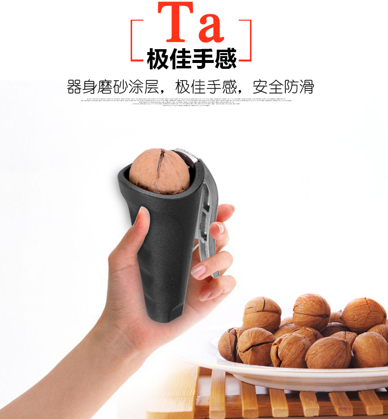 Walnut Clip Peeling Kitchen Clip Pecan Shell Separator Tool Siberian Hazelnut Clip Dried Fruit Nut Pliers Pine Nuts Clip Walnut Clip Peeling Kitchen Clip Pecan Shell Separator Tool Siberian Hazelnut Clip Dried Fruit Nut Pliers Pine Nuts Clip