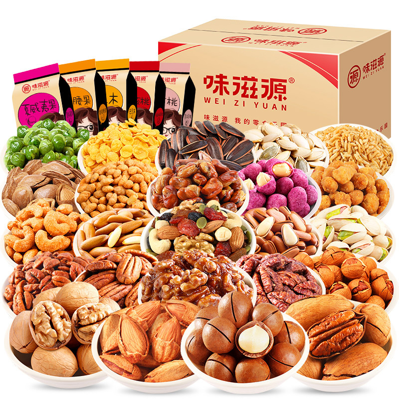 Weiziyuan Macadamia Nut Pistachio Pine Nuts Badam Walnut Nut Roasted Nuts Dried Fruit Snacks Wholesale Group Purchase