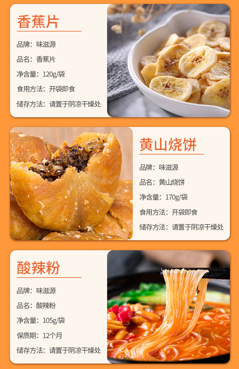 Weiziyuan Macadamia Nut Pistachio Pine Nuts Badam Walnut Nut Roasted Nuts Dried Fruit Snacks Wholesale Group Purchase