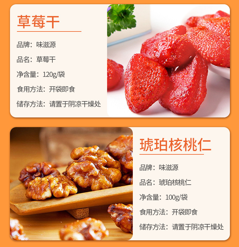 Weiziyuan Macadamia Nut Pistachio Pine Nuts Badam Walnut Nut Roasted Nuts Dried Fruit Snacks Wholesale Group Purchase