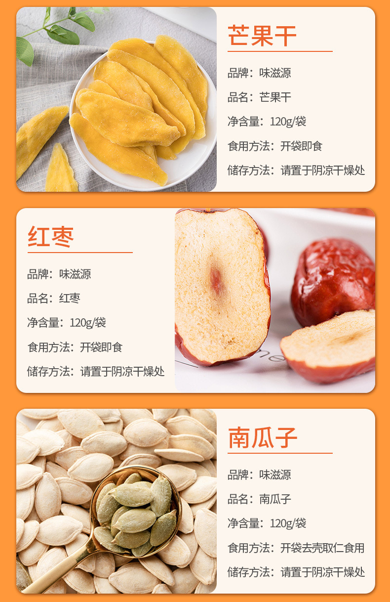Weiziyuan Macadamia Nut Pistachio Pine Nuts Badam Walnut Nut Roasted Nuts Dried Fruit Snacks Wholesale Group Purchase