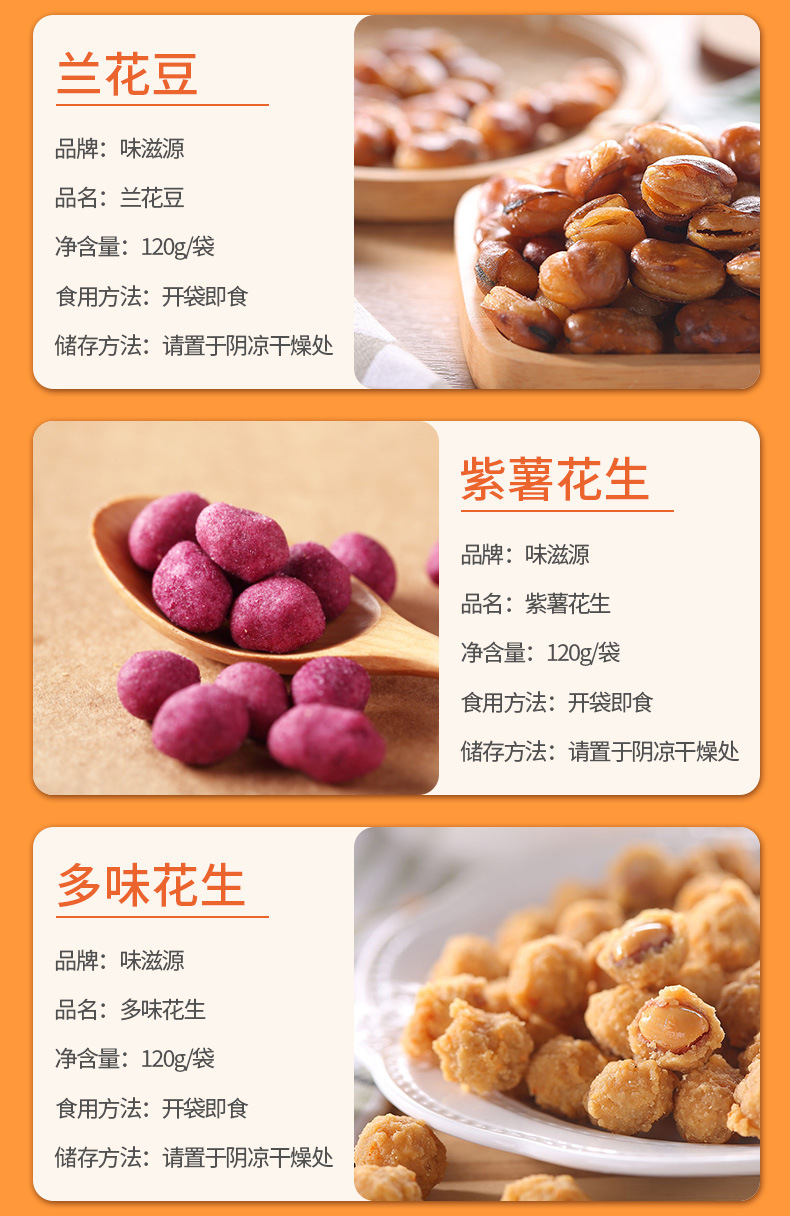 Weiziyuan Macadamia Nut Pistachio Pine Nuts Badam Walnut Nut Roasted Nuts Dried Fruit Snacks Wholesale Group Purchase