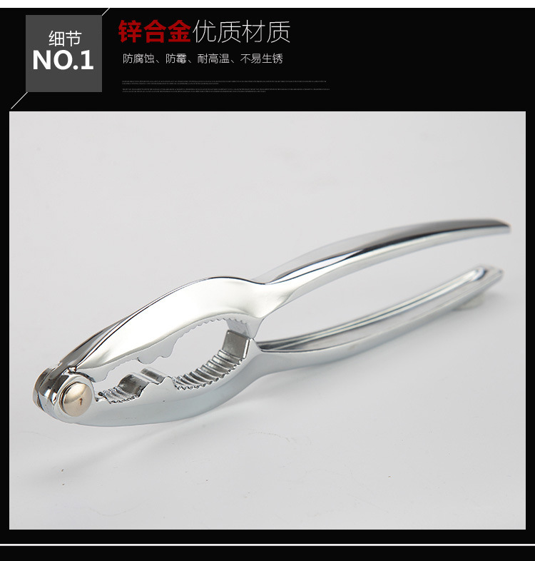 Multifunctional Zinc Alloy Walnut Cracker Siberian Hazelnut Pine Nuts Nut Pliers 70G Household Nutcracker Whole Custom