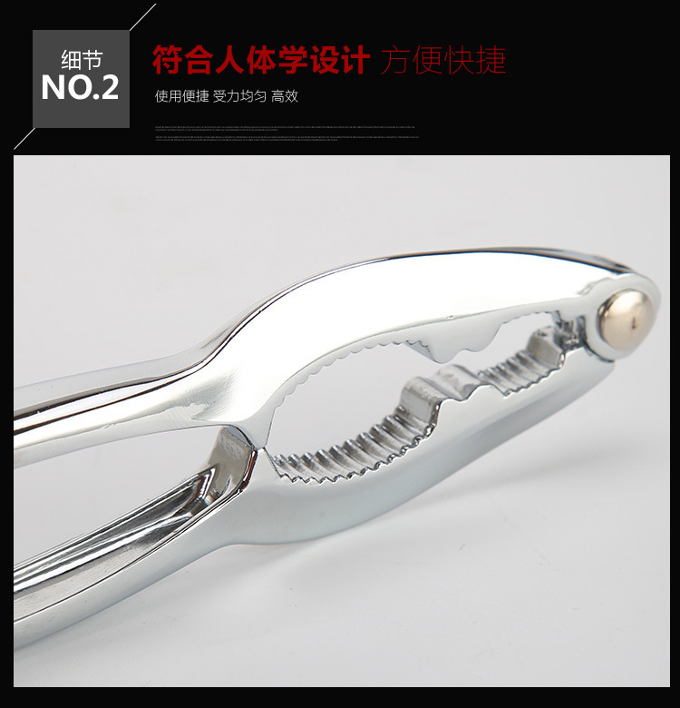 Multifunctional Zinc Alloy Walnut Cracker Siberian Hazelnut Pine Nuts Nut Pliers 70G Household Nutcracker Whole Custom