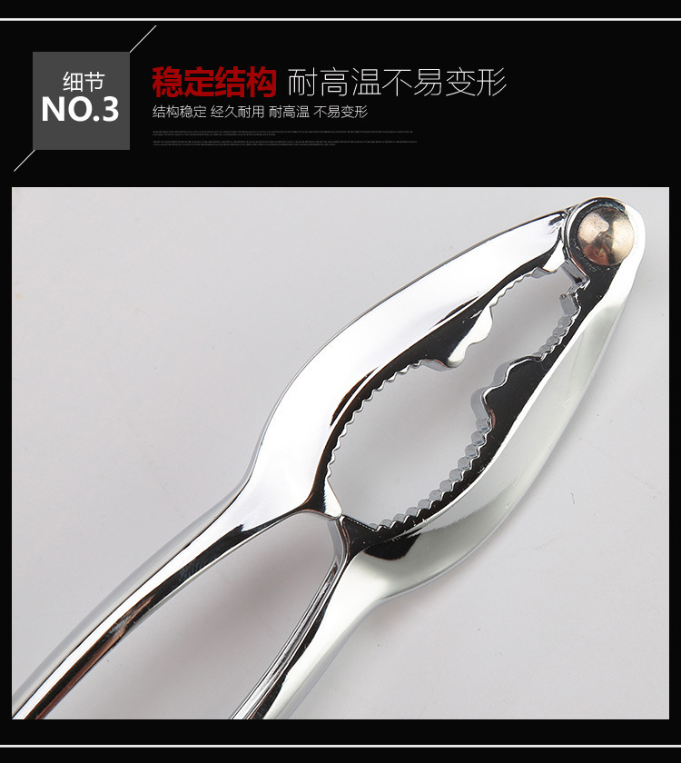 Multifunctional Zinc Alloy Walnut Cracker Siberian Hazelnut Pine Nuts Nut Pliers 70G Household Nutcracker Whole Custom