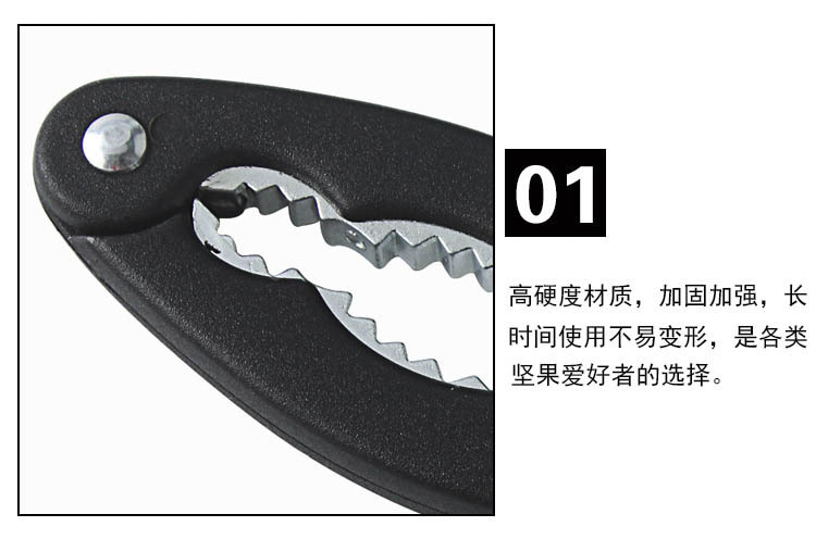 Kitchen Tools Pine Nuts Clip Multifunctional Walnut Cracker ABS Handle Walnut Pliers High Quality Nut Clip Crab Pliers Kitchen Tools Pine Nuts Clip Multifunctional Walnut Cracker ABS Handle Walnut Pliers High Quality Nut Clip Crab Pliers