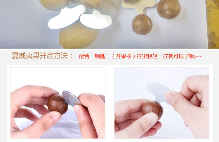 Macadamia Nut Mouth Gag Nuts Mouth Gag Ultrahard Thickened Fruit Opener Egg Opener Master Key 6A