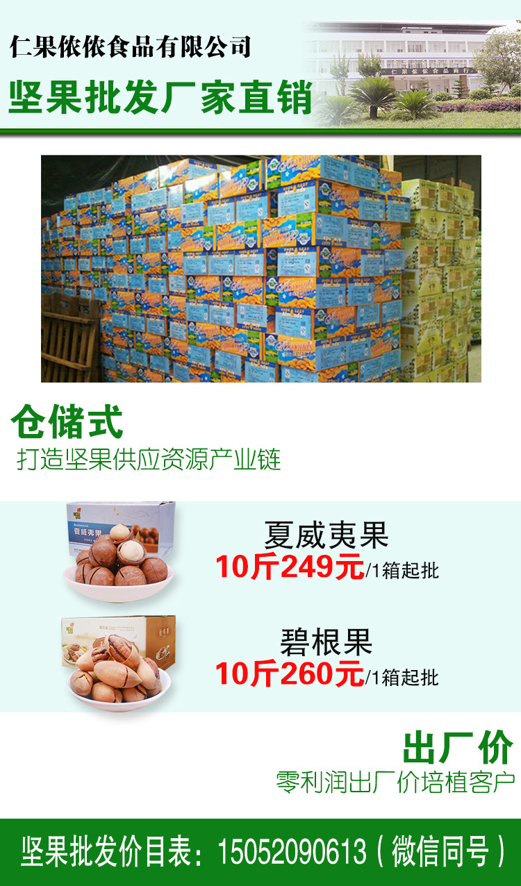 Macadamia Nut Mouth Gag Nuts Mouth Gag Ultrahard Thickened Fruit Opener Egg Opener Master Key 6A