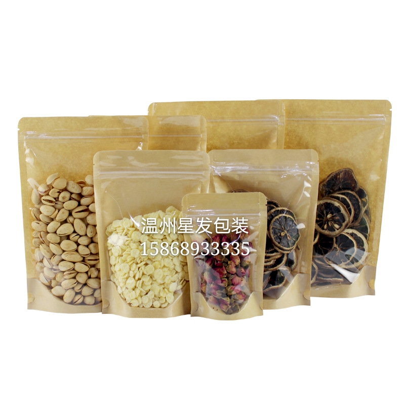 Thickened Kraft Paper Bag Transparent Ziplock Bag Yin Yang Doypack Customized Printing Roasted Nuts Nut Food Packing Bag Thickened Kraft Paper Bag Transparent Ziplock Bag Yin Yang Doypack Customized Printing Roasted Nuts Nut Food Packing Bag