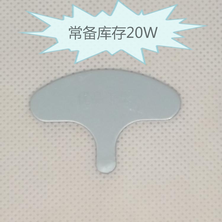 Macadamia Nut Fruit Opener Fruit Remover Iron Piece Dried Fruit Key Dried Fruit Siberian Hazelnut Mouth Gag Pecans Nuts