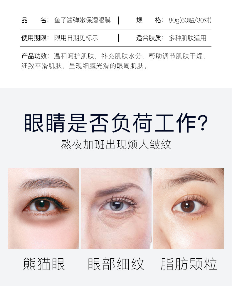 Senana Marina 24K Gold Eye Mask Moisturizing Fade Eye Bags Dark Circles Fine Lines Seaweed Lady Eyes Mask Senana Marina 24K Gold Eye Mask Moisturizing Fade Eye Bags Dark Circles Fine Lines Seaweed Lady Eyes Mask