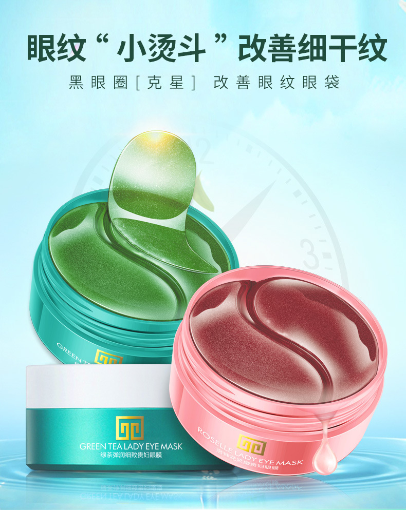 Senana Marina 24K Gold Eye Mask Moisturizing Fade Eye Bags Dark Circles Fine Lines Seaweed Lady Eyes Mask Senana Marina 24K Gold Eye Mask Moisturizing Fade Eye Bags Dark Circles Fine Lines Seaweed Lady Eyes Mask