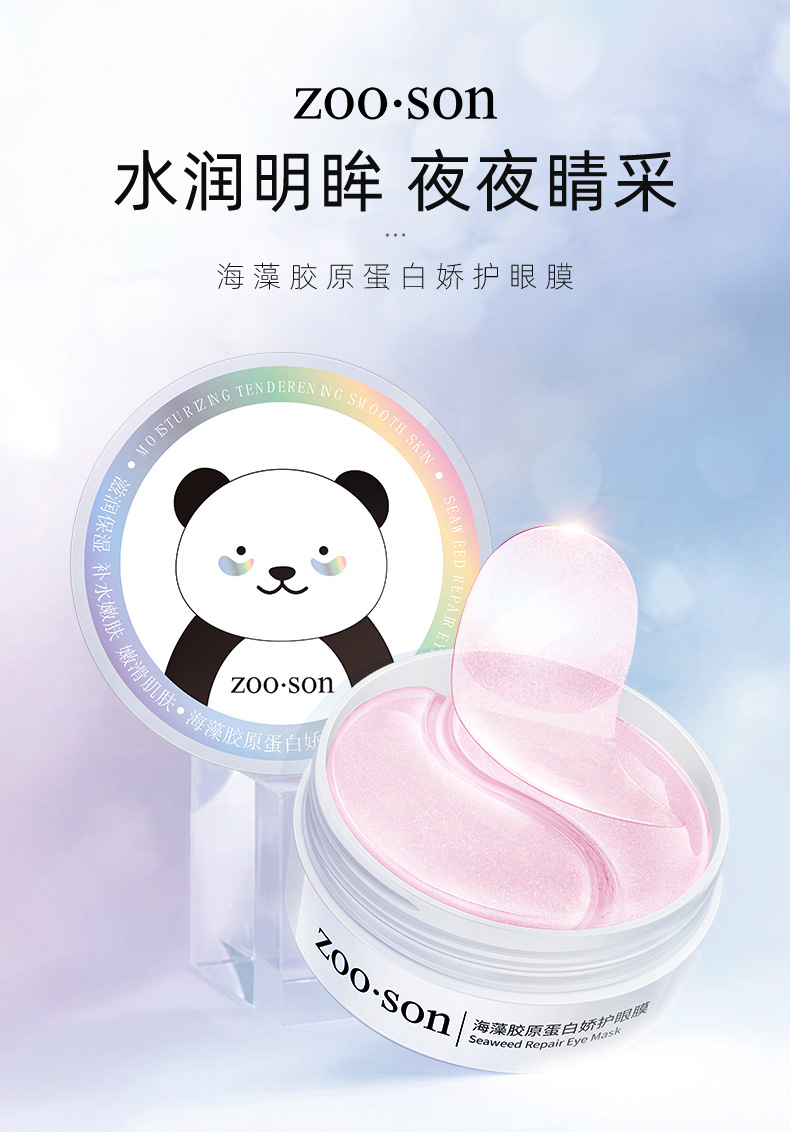 Senana Marina 24K Gold Eye Mask Moisturizing Fade Eye Bags Dark Circles Fine Lines Seaweed Lady Eyes Mask Senana Marina 24K Gold Eye Mask Moisturizing Fade Eye Bags Dark Circles Fine Lines Seaweed Lady Eyes Mask