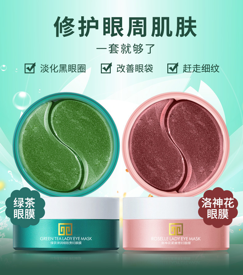 Senana Marina 24K Gold Eye Mask Moisturizing Fade Eye Bags Dark Circles Fine Lines Seaweed Lady Eyes Mask Senana Marina 24K Gold Eye Mask Moisturizing Fade Eye Bags Dark Circles Fine Lines Seaweed Lady Eyes Mask