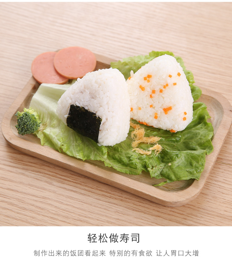 In Stock Wholesale Large and Small Triangle Rice Ball Mold Sushi Mold Children's Rice Bento DIY Seaweed Kimbap In Stock Wholesale Large and Small Triangle Rice Ball Mold Sushi Mold Children's Rice Bento DIY Seaweed Kimbap