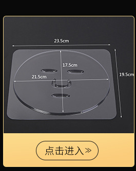 DIY Seaweed Soft Capsules Mask Tray PVC Blister Packing Box Transparent Plastic Mold Blister Liner Wholesale DIY Seaweed Soft Capsules Mask Tray PVC Blister Packing Box Transparent Plastic Mold Blister Liner Wholesale