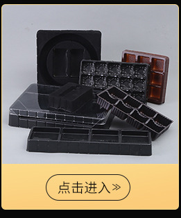 DIY Seaweed Soft Capsules Mask Tray PVC Blister Packing Box Transparent Plastic Mold Blister Liner Wholesale DIY Seaweed Soft Capsules Mask Tray PVC Blister Packing Box Transparent Plastic Mold Blister Liner Wholesale