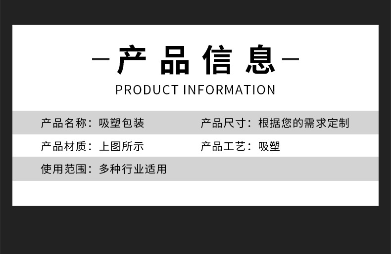 DIY Seaweed Soft Capsules Mask Tray PVC Blister Packing Box Transparent Plastic Mold Blister Liner Wholesale DIY Seaweed Soft Capsules Mask Tray PVC Blister Packing Box Transparent Plastic Mold Blister Liner Wholesale