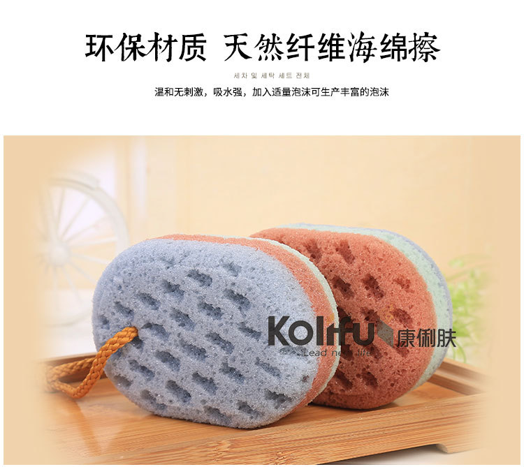 Three-Color Small Oval Seaweed Bath Sponge Bathroom Bath Foam Towel Wash Cloth Bath Spong Mop Three-Color Small Oval Seaweed Bath Sponge Bathroom Bath Foam Towel Wash Cloth Bath Spong Mop