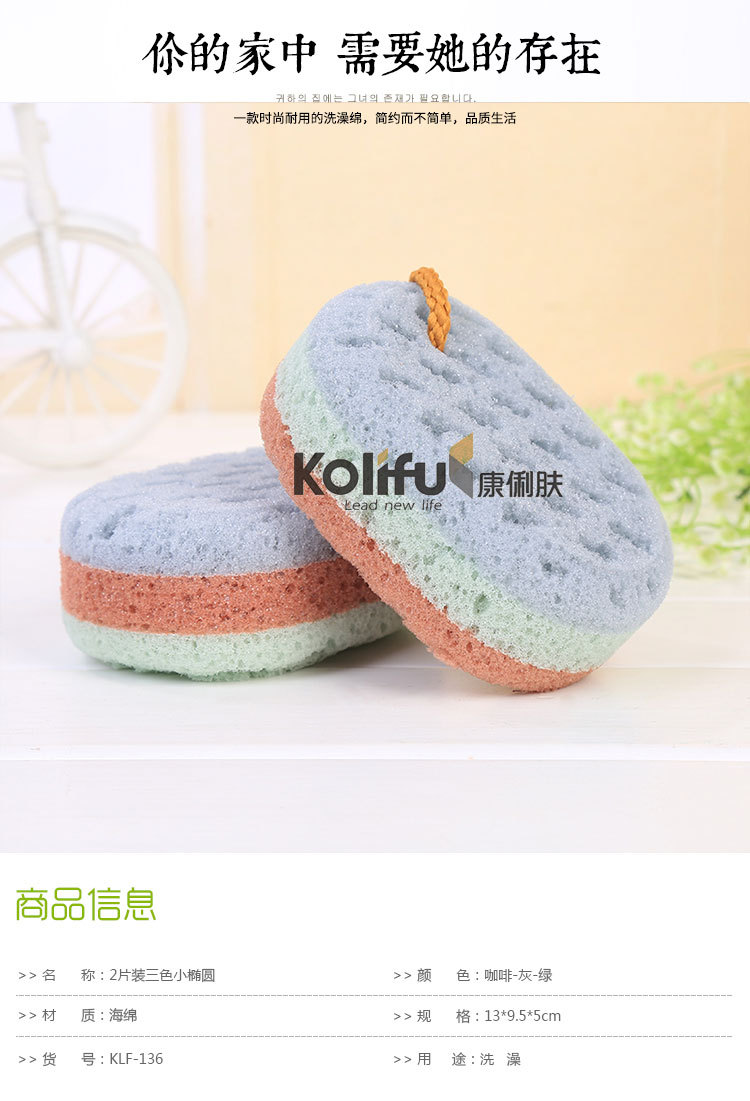Three-Color Small Oval Seaweed Bath Sponge Bathroom Bath Foam Towel Wash Cloth Bath Spong Mop Three-Color Small Oval Seaweed Bath Sponge Bathroom Bath Foam Towel Wash Cloth Bath Spong Mop