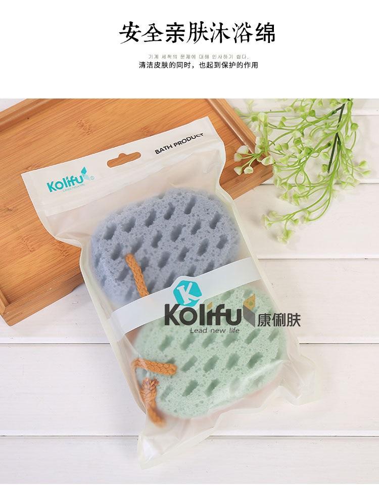 Three-Color Small Oval Seaweed Bath Sponge Bathroom Bath Foam Towel Wash Cloth Bath Spong Mop Three-Color Small Oval Seaweed Bath Sponge Bathroom Bath Foam Towel Wash Cloth Bath Spong Mop