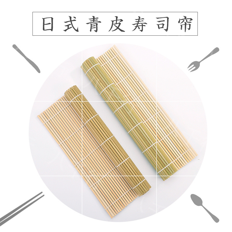 Set of NonStick Kimbap Seaweed Material Ingredients Glutinous Rice Rolls Bamboo Roller Shutter Bamboo Curtain Household