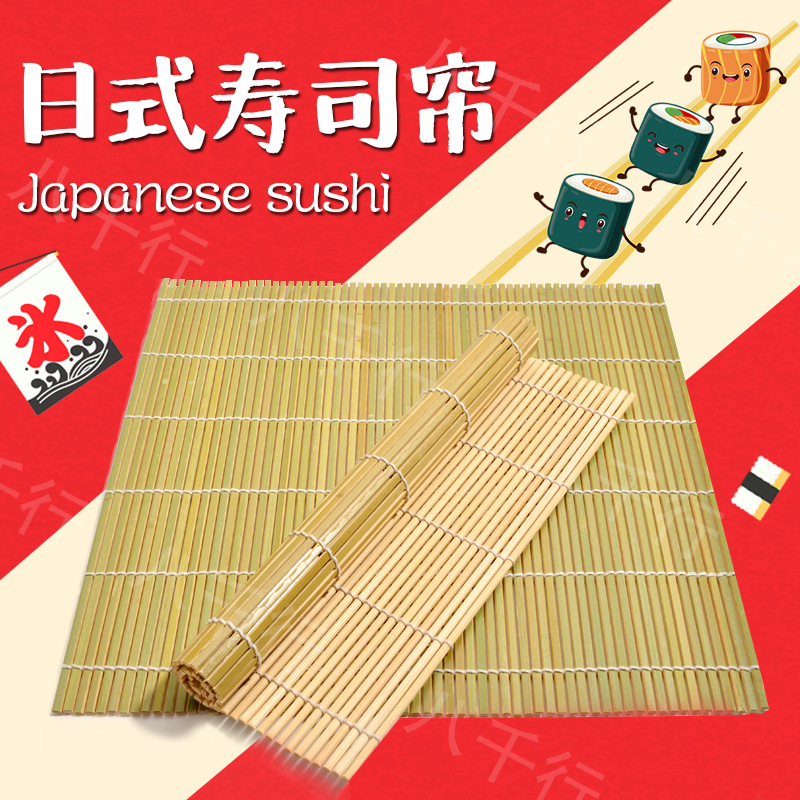 Set of NonStick Kimbap Seaweed Material Ingredients Glutinous Rice Rolls Bamboo Roller Shutter Bamboo Curtain Household