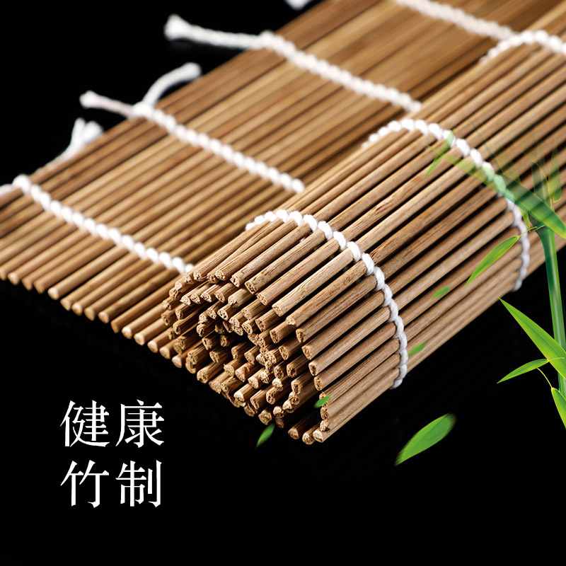Sushi Curtain Family Sushi-Making Tools Set Full Set Kimbap Seaweed Bamboo Curtain Household Sushi Roller Br