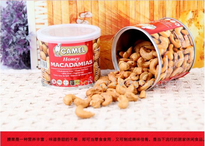 Singapore imported snacks, camel roasted cashew nuts, 130 grams
