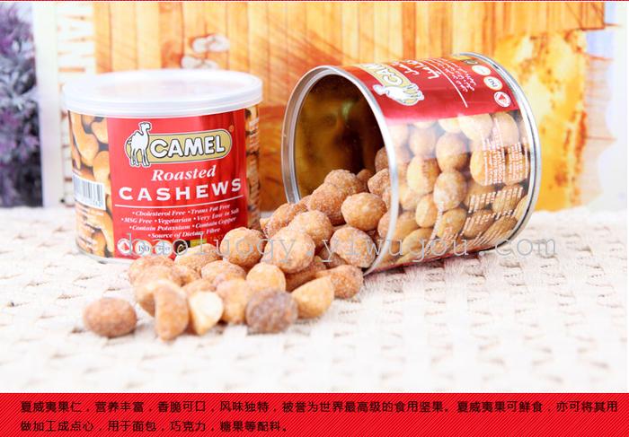 Singapore imported snacks, camel honey sandalwood bean (Hawaii nuts), 130 grams